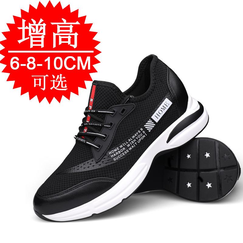 Inner heightening men's shoes 8cm invisible heightening shoes men's 10cm breathable men's flying woven sports shoes board shoes 8