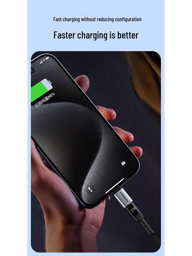 PISEN USB-C to Lightning Adapter for Apple 15PD Fast Charging & Data Transfer