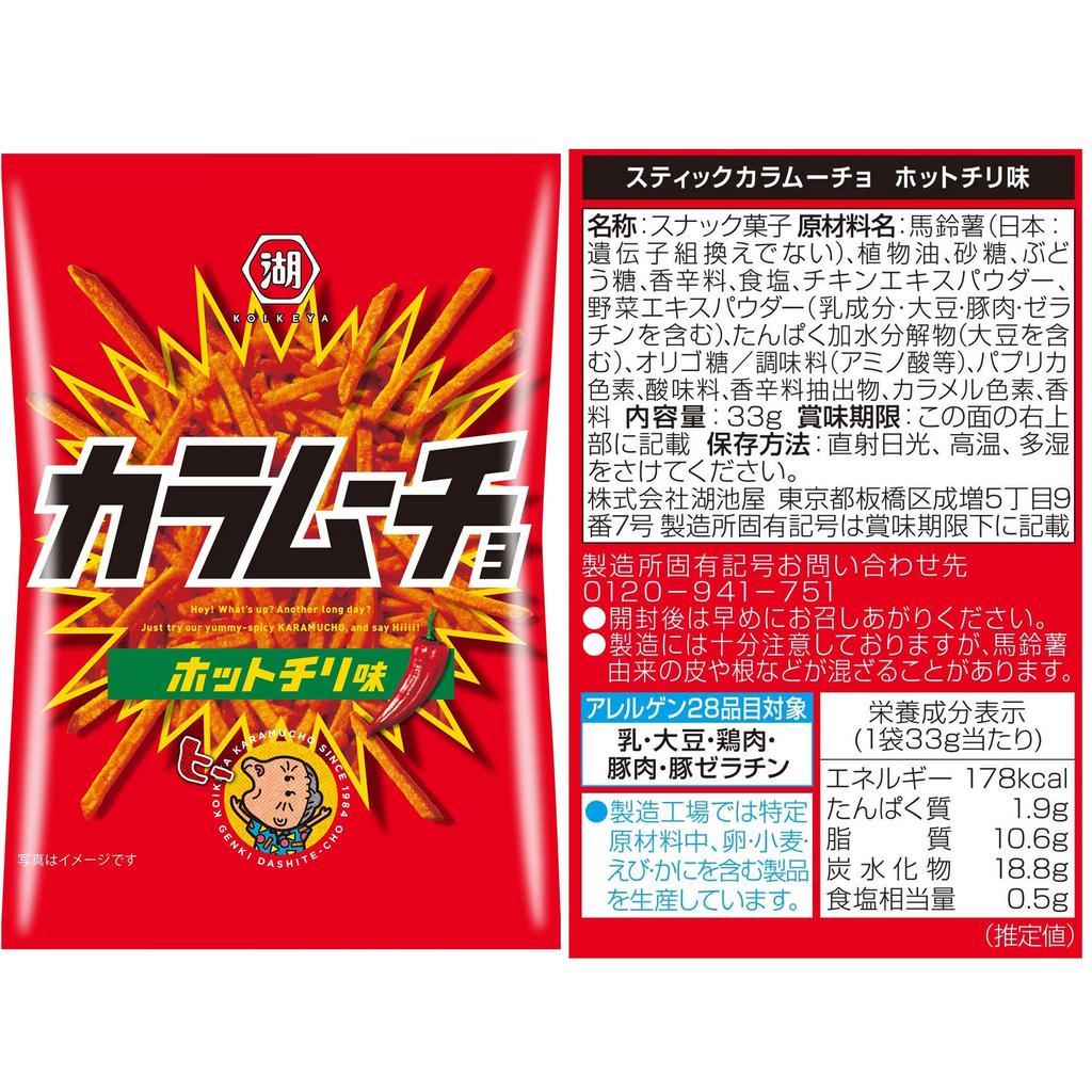 Пакетик-стик Koikeya Columnoucho со вкусом острого перца чили 33 г x 24 пакетика