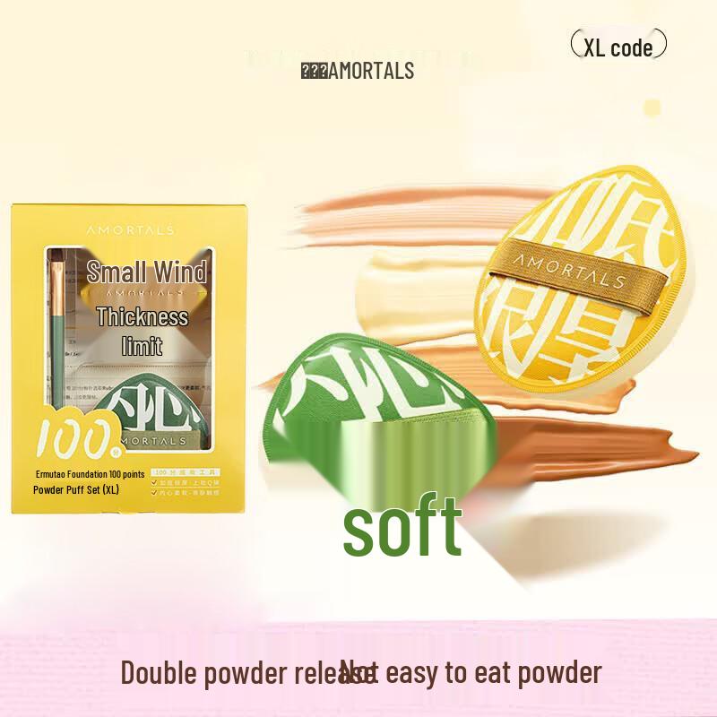 AMORTALS Makeup Sponge & Concealer Brush Set