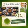 Сидзуока Каямаэн Суши-я Ароматный Порошковый Чай, 100 г, Порошковый Зеленый Чай с Небольшим Количеством Коричневого Риса, Хватает на 250-350 Чашек