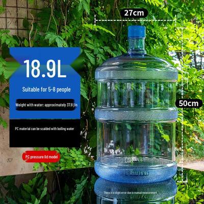 Бутыль для кулера для воды из поликарбоната 18,9 л с крышкой