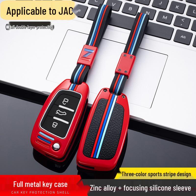 JAC Refine S3/S5 Автомобильный пульт Металлический защитный чехол Сумка для ключей Пряжка