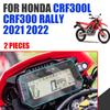 Для CRF300L CRF 300L Rally MSX125 MSX 125 2021 Защитная пленка для приборной панели мотоцикла от царапин