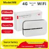 Ливанский портативный 4G WiFi роутер с поддержкой SIM-карты для автомобилей на Ближнем Востоке