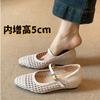 Sheepskin Version~ New Woven Hollow Mesh One-word Belt Mary Jane Sandals Women's Versatile Outer Wear Inner Height Increase Single Shoes