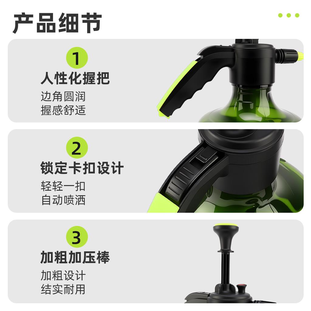 4L Large-Capacity Watering Can, Gardening, Watering, Watering Kettle, Air Pressure Manual Watering Kettle, Household Cleaning, Small Spray Pot