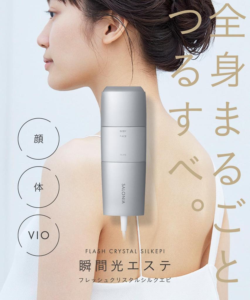 SALONIA Flash Crystal Silk Epi Устройство для удаления волос для мужчин и VIO Световое бьюти-устройство Серебристый Женщины, Совместимое, SAL22205SL,