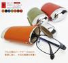 Glasses Case, Eyeglasses Case, Hard, Stylish, Large, Leather, Tochigi Leather, Men's & Women's (Camel), L