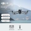 DJI Флагманский дрон Air 3S с двойной камерой (Китайская версия)