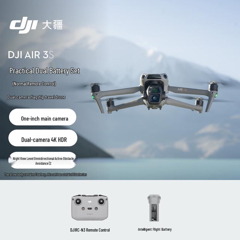 DJI Флагманский дрон Air 3S с двойной камерой (Китайская версия)