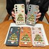 Case For Samsung Galaxy S25 S24 FE S23 Ultra A56 A16 A17 A36 A26 A55 A15 A25 A54 5G S22 Ultra Soft TPU Phone Cover Cartoon Christmas Tree Case Cover