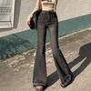 2025 Spring & Autumn Women's High-Waist Slimming Micro-Flare Jeans with Frayed Design