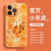 Подходит для чехла на мобильный телефон Apple 17promax, противоударный, новый iPhone16, новый 14pro, защитный чехол 15pro
