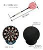 Home Dart Board 501 with 86 spare for beginners and intermediate automatic voice multiplayer games [D.CRAFT] tips, players, scoring, function, games,