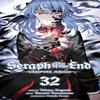Seraph of the End Vol. 32 by Takaya Kagami Paperback Book 9781974752621