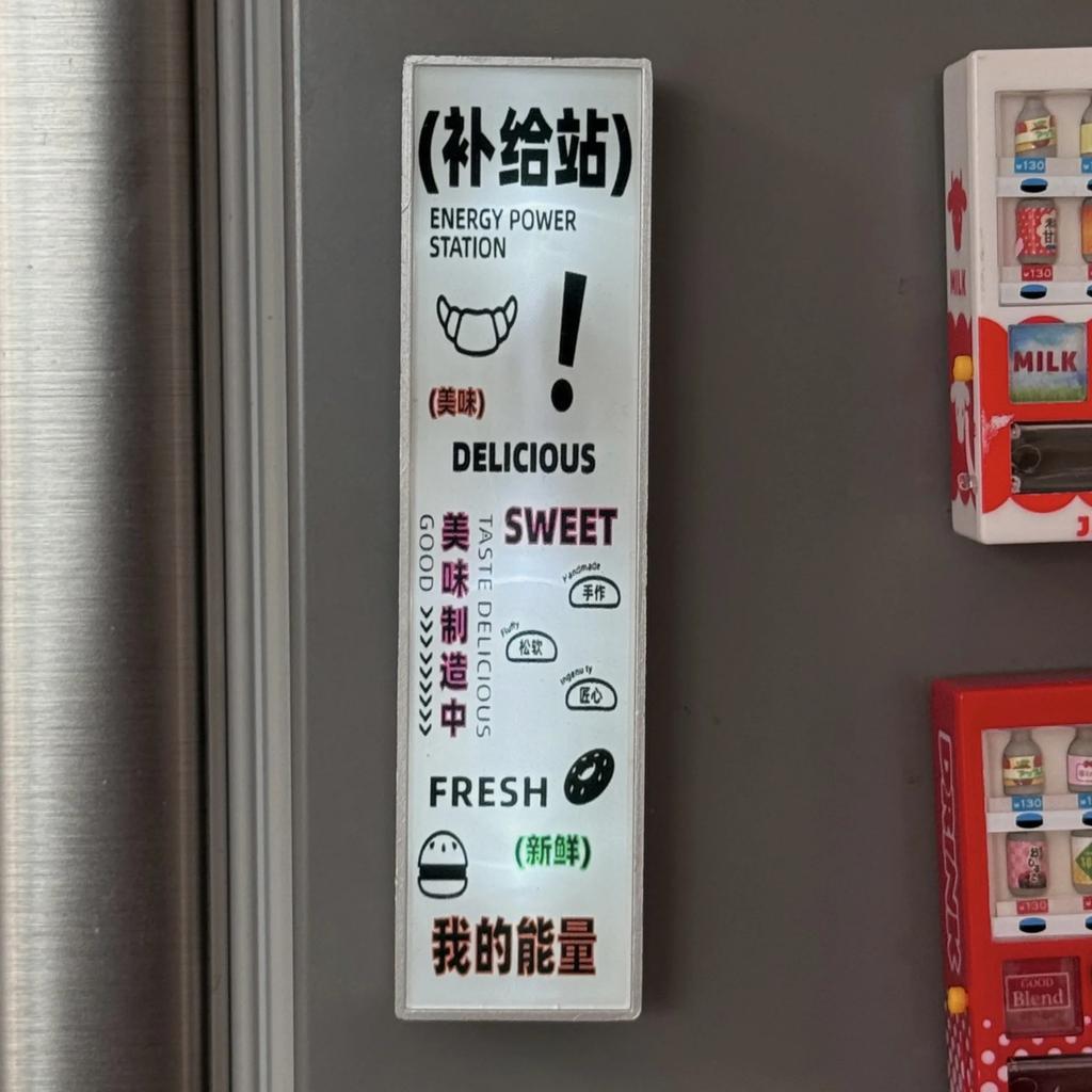 Miniature Vision Chart Light Sign Fridge Magnet Convenience Store Beverage Vending Machine Hole Board Magnetic Stick-On Decals