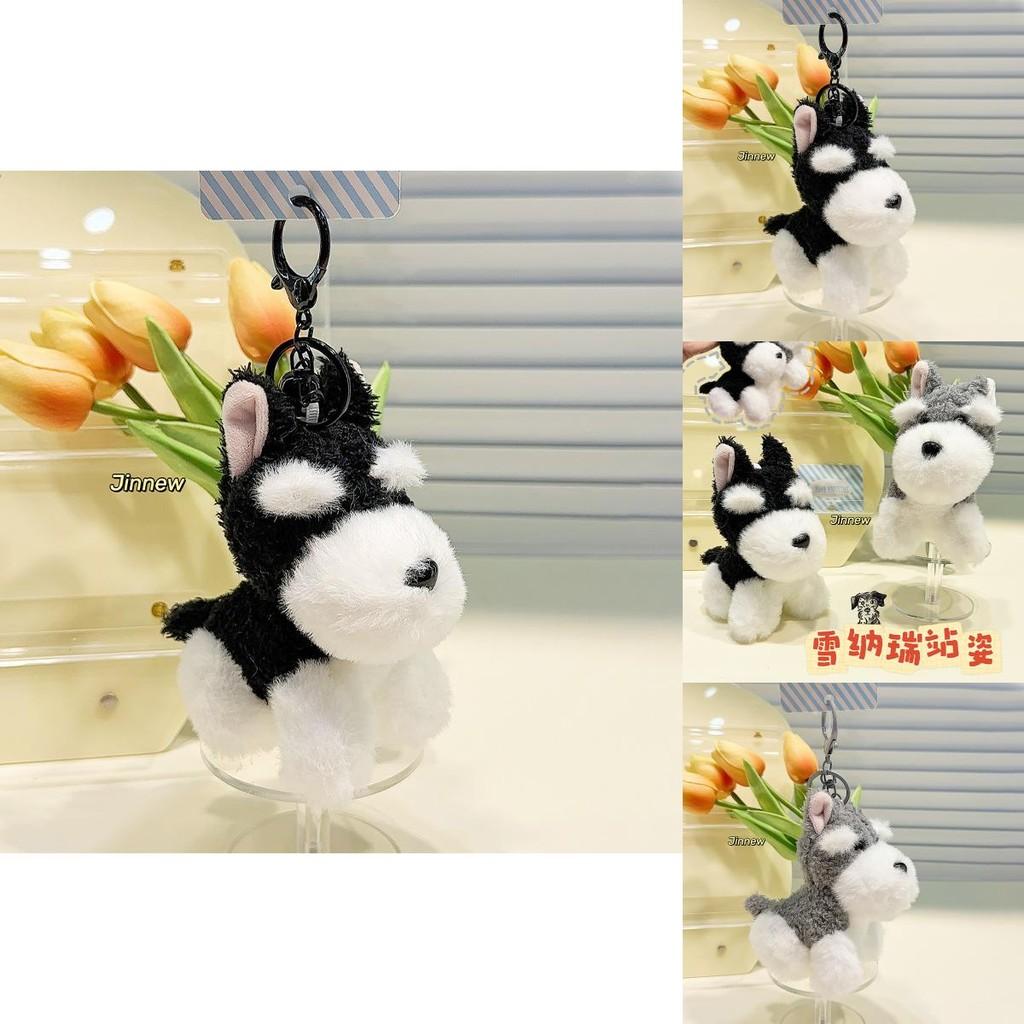 Adorable Gray And Black Schnauzer Plush Keychain Cute Backpack Accessory Gift