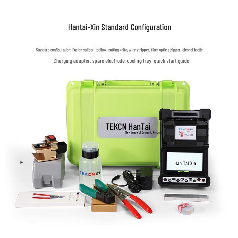 TOPULAN Hantai-Xin Optical Fiber Fusion Splicer