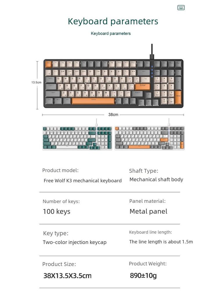 Free Wolf K3 Russian Mechanical Keyboard 980: Customized Russian Gaming Keyboard