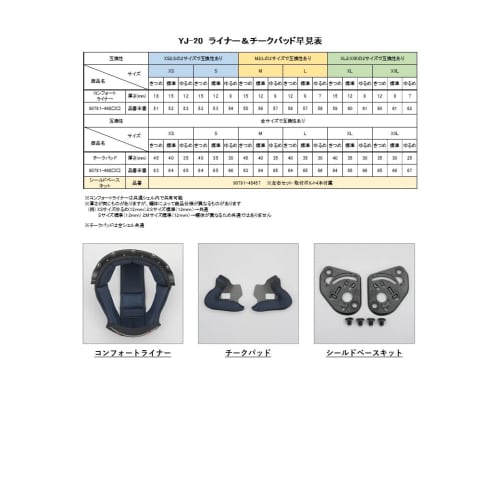 Yamaha Motorcycle Helmet Jet YJ-20 ZENITH Pearl White XXL Size (62-63cm) 90791-23433