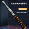 BIUTEFOR Telescopic Taper Rod, 200cm Long, for Detecting Substrates, Concrete, Inspection, and Stripping, Exterior Walls, and Tiles