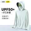 Women's super good-looking sunscreen clothing 1011 summer ice-feeling jacket men's and women's UV protection UPF100 sunscreen clothing