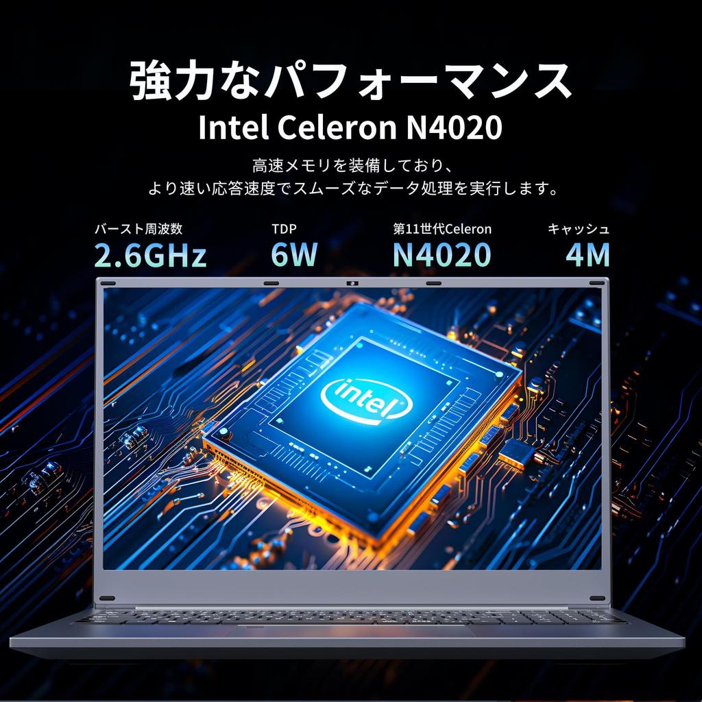 VETESA Laptop with Japanese 10th Generation Celeron N4020 IPS Fingerprint MS Office Windows 8GB 512GB SSD Keyboard, CPU, 15.6-inch 19201080 LCD,