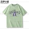 Аниме Higurashi When They Cry Серия Фурюдэ Рика Принт Футболка С круглым вырезом Пуловеры Летние Топы Футболка с коротким рукавом Хлопковая одежда