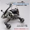 Рукоятка катушки HEIGHTEN 98 мм для спиннинговых катушек Shimano и Daiwa серии TPE, (Черный и бронзовый) (480)