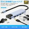 USB C Hub 5in1 Hub Bus Power 4K HDMI LAN PD Зарядная док-станция Совместимость с MacBook Air Ноутбук ПК iPad Air Pro Multi Display Type-C USB-C