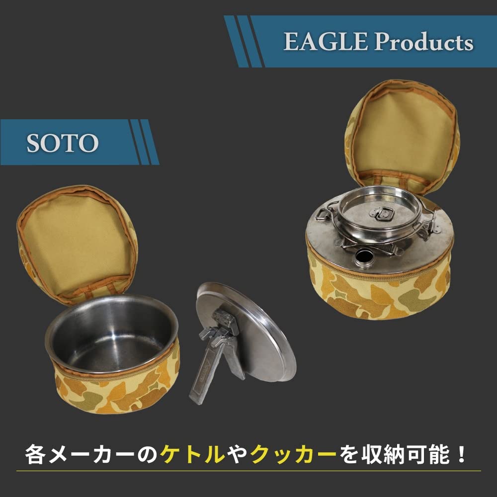 DUCKNOT 21oz Duck Hunter Camo Kettle Case M Storage Case Cooker Storage Tableware Container Made in Japan Hunter (Утиный камуфляж)