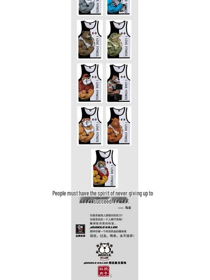 Muscle Animal Sports Gym Wear: Loose Fit Elastic Clothing for Bodybuilding, Running, and Weightlifting