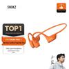 Спортивные наушники с костной проводимостью SHOKZ OpenRun Pro 2 S820