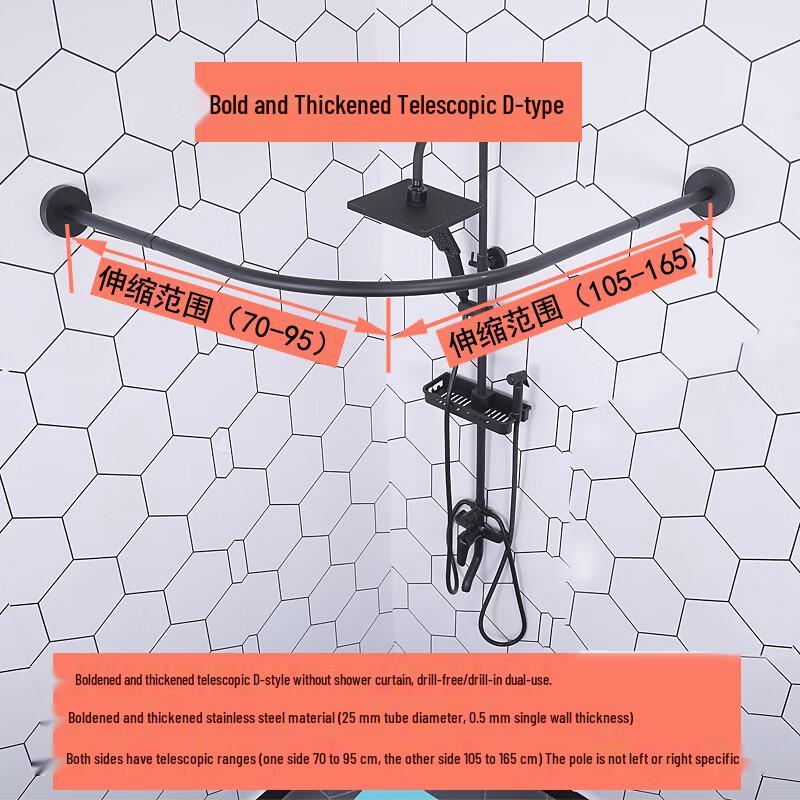 Черная изогнутая штанга для шторки для душа без сверления