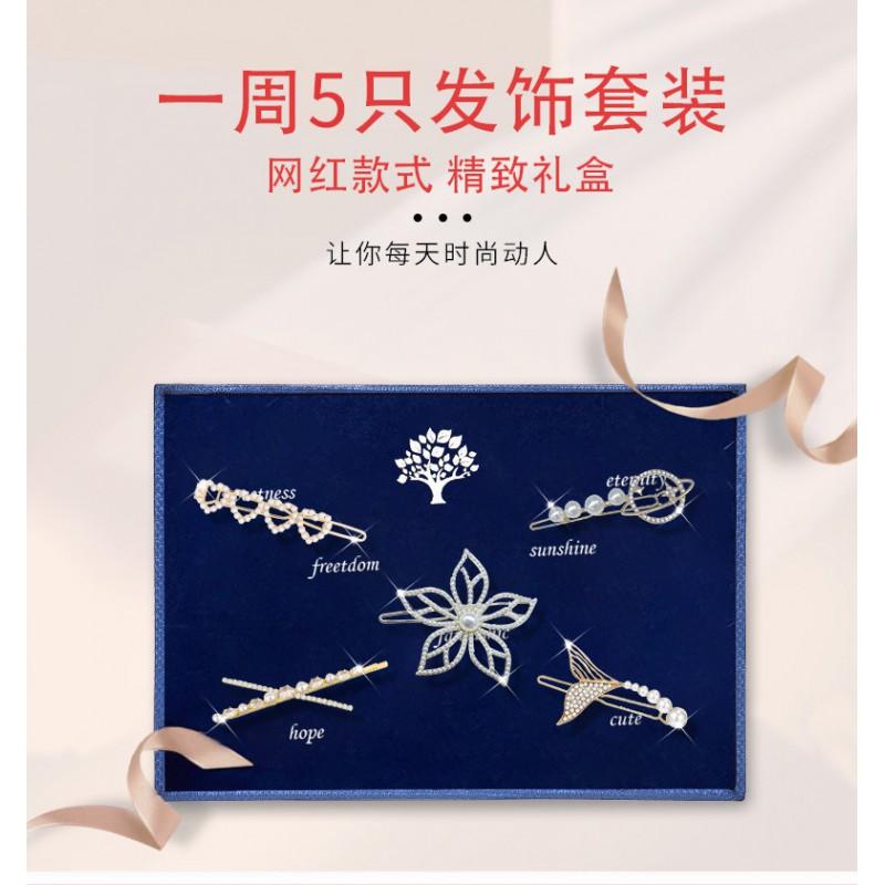 Elegant Pearl-Embellished Metal Hair Clips Set Women Minimalist Straight Barrettes Korean Style Sweet Chic Accessories