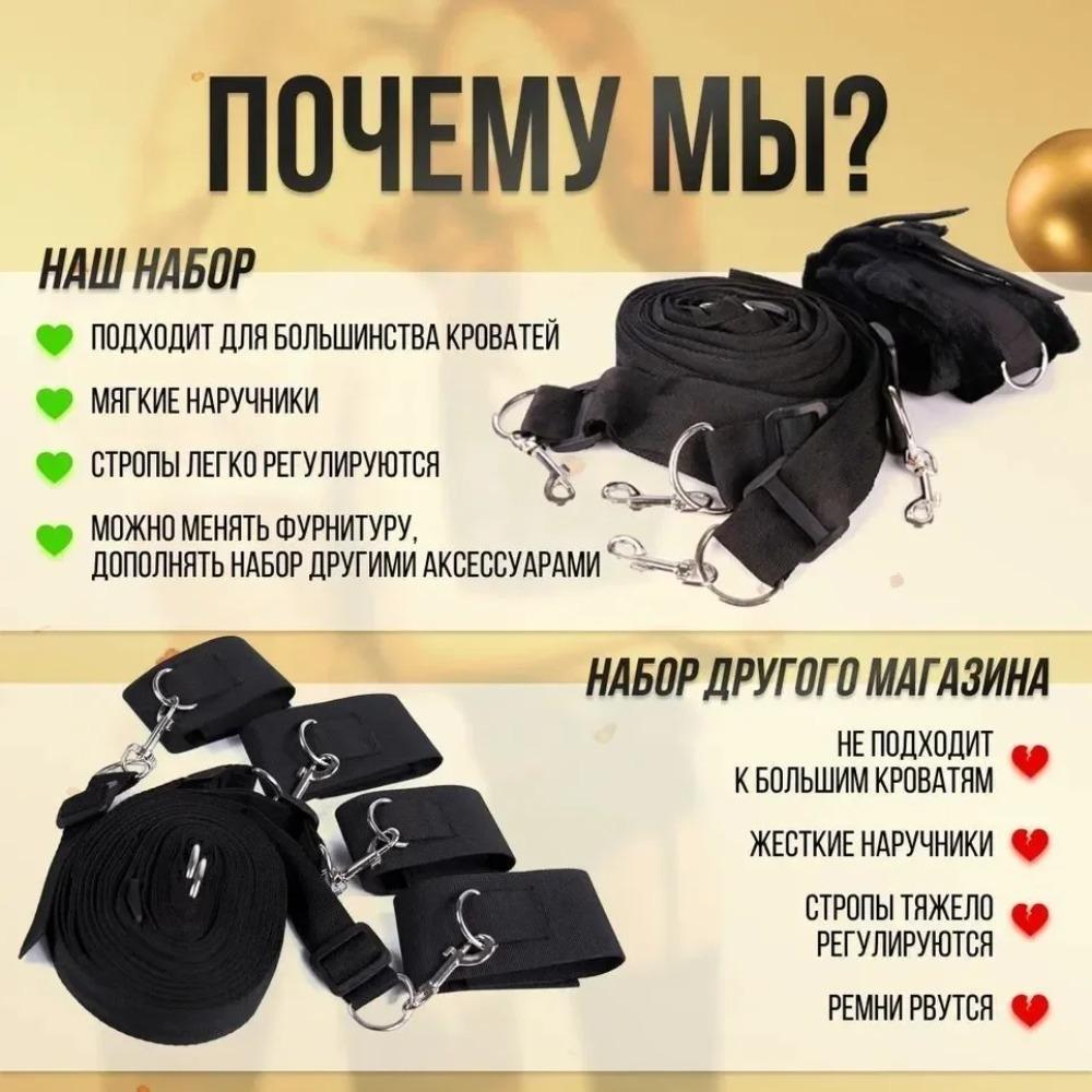 Взрослые Эротические Товары Игрушки Женщины Пары Наручники Связывающий Набор СМ Ограничение Наручники на Запястья и Лодыжки Секс-Игрушка Портупея Секс-Шоп