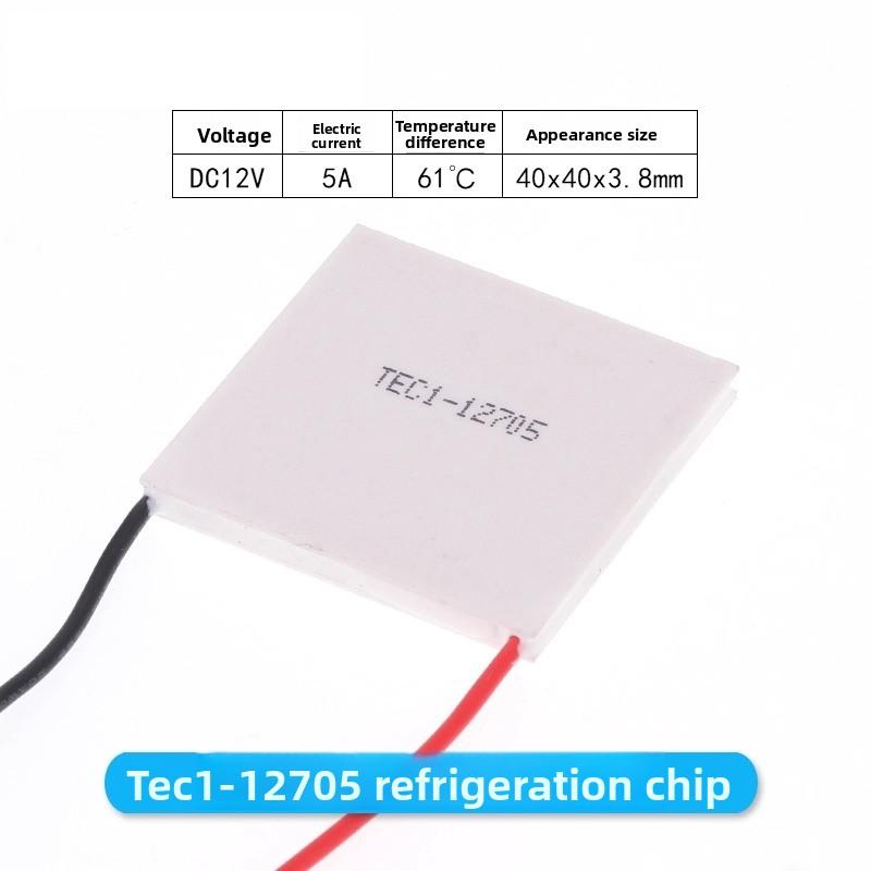 TEC1-12702-12703-12705-TEC112706-12708-12705-12703 Термоэлектрический охладитель Пельтье 40*40 мм 12 В Новый полупроводниковый холодильник