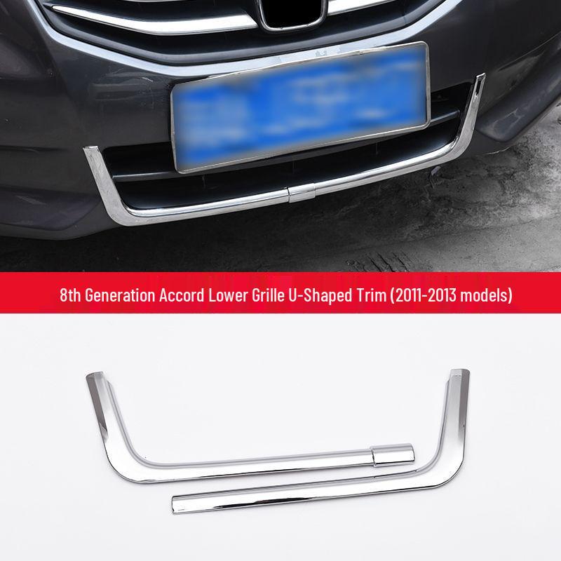 Хромированная отделка для решетки Honda Accord (2008-2013)
