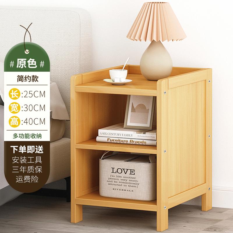 Прикроватная тумбочка простой шкафчик для спальни из цельного дерева простой прикроватный многослойный узкий шкаф стеллаж для хранения