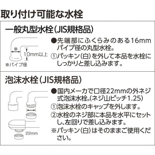 Bonstar Tourmaline Water Filter Faucet with 7-Layer Filtration, Negative Ions for Water Revitalization, Compatible with Standard and Foam Faucets, Mad