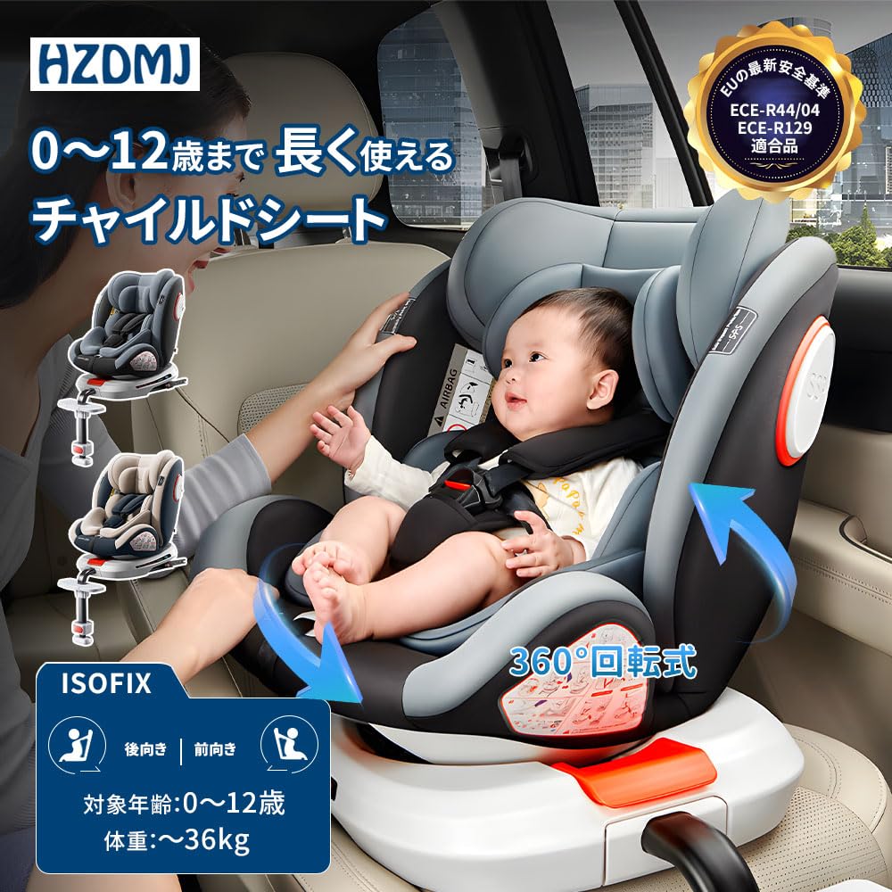 HZDMJ Детское сиденье ISOFIX с поворотом на 360 градусов, можно использовать с рождения до 12 лет, фиксированное сиденье, для малышей, легко садиться и выходить, подголовник регулируется в 11 положениях