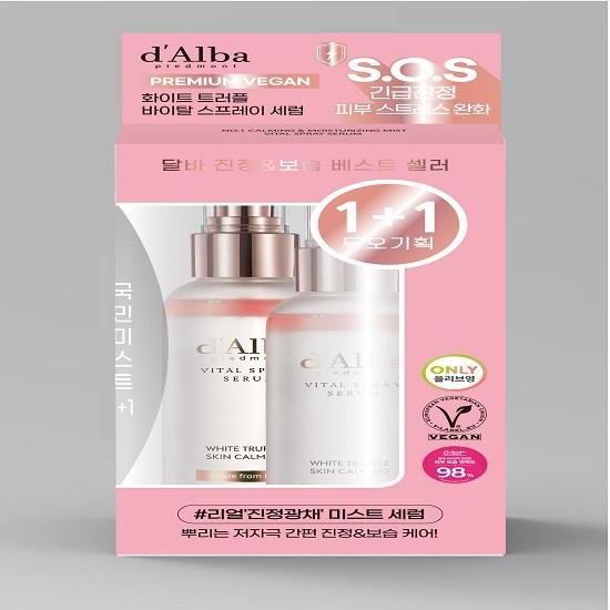 d'Alba White Truffle Vital Spray Serum 100 мл + Специальный набор 100 мл