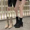 Мода 2025 весна осень женские вязаные носки сапоги модные туфли на квадратном каблуке с острым носком женские лаконичные короткие сапоги