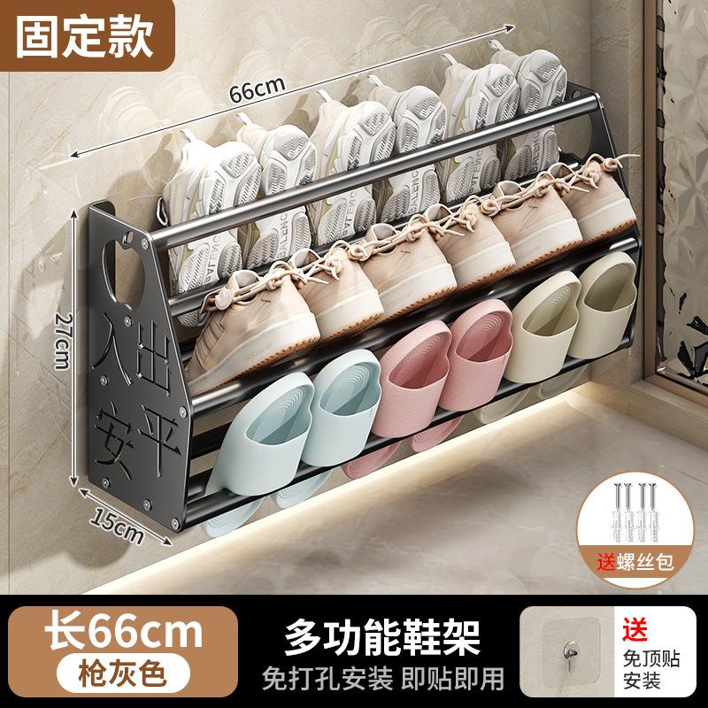 Non-punching Retractable Multi-functional Slipper Rack Wall-mounted Household Access Safety Full Metal Shoe Storage Rack