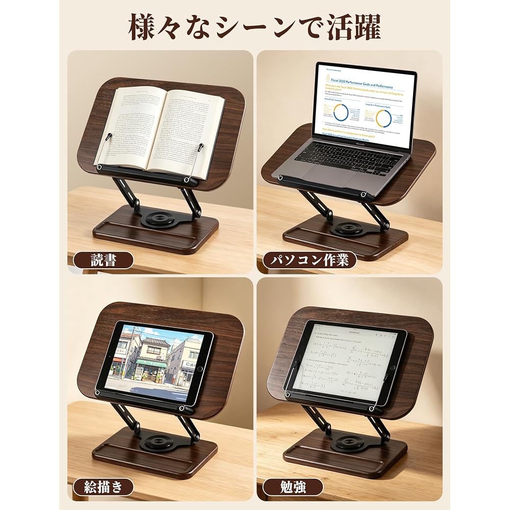 Bookstand, Desktop Book Stand, Study Stand, 360-degree Rotation, Stepless Height and Angle