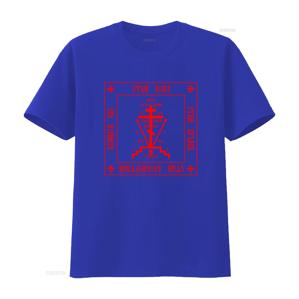 Calvary Cross Christian Orthodox Monastic Symbol Print T Shirt Streetwear Gothic Style Vintage Stretched Casual Soft