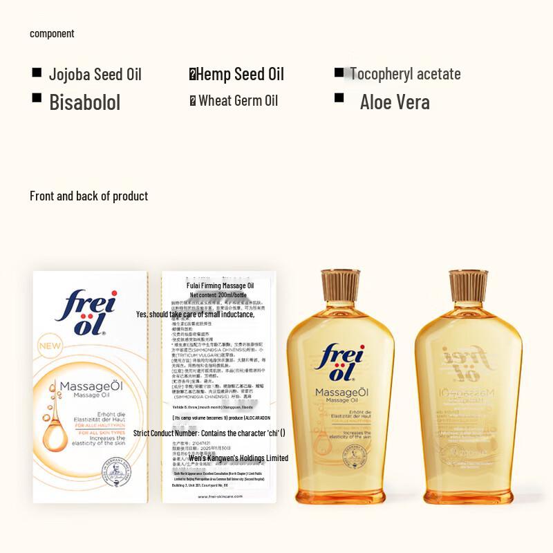 Freiol Anti-Stretch Mark Body Oil 200ml