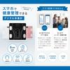 Weight Body Composition Meter Smartphone Linked Ultra Thin Lightweight Compact USB 12 Items Can Be Measured High Accuracy Sensor Automatic Power App