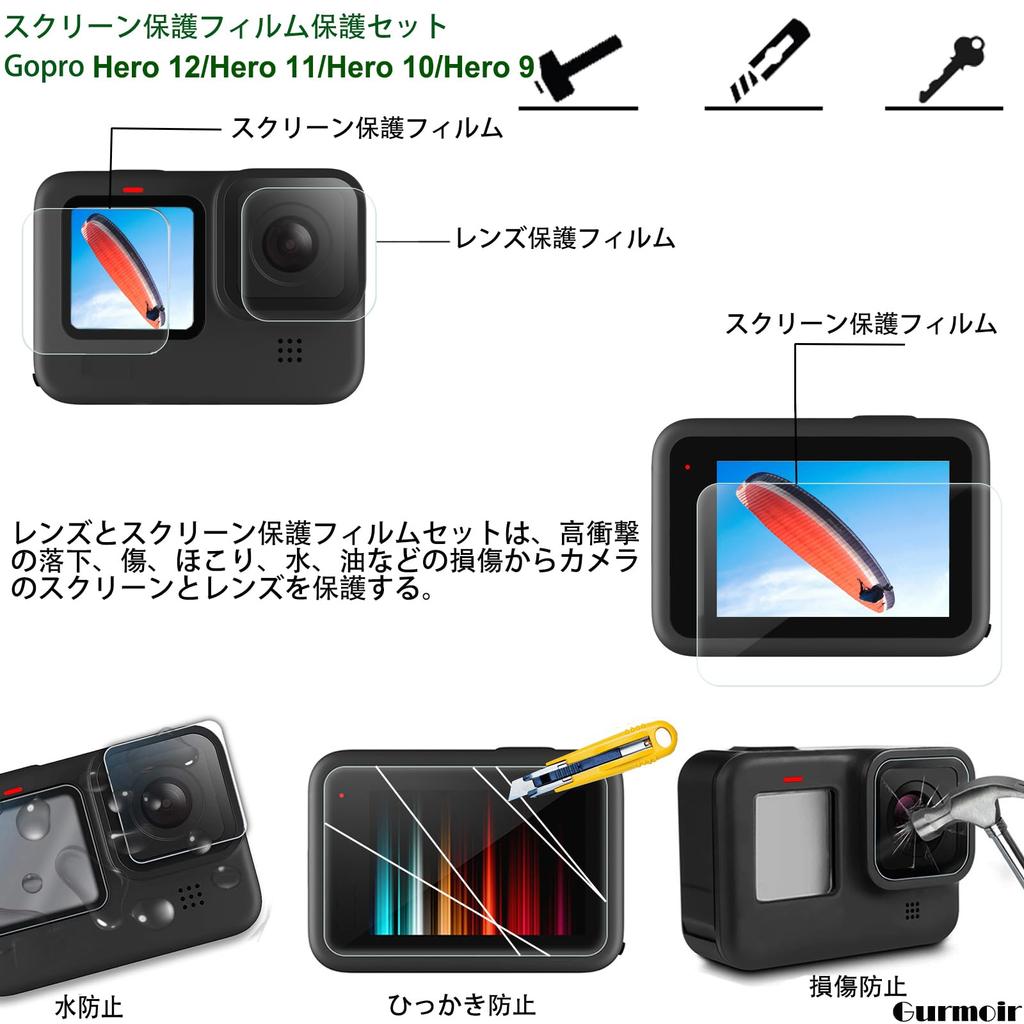 Комплект аксессуаров для экшн-камеры Gurmoir с водонепроницаемым чехлом, совместимым с Gopro Hero12 Black, Black/Hero11 Black/Hero10 Black/Hero9 (ДТ06)